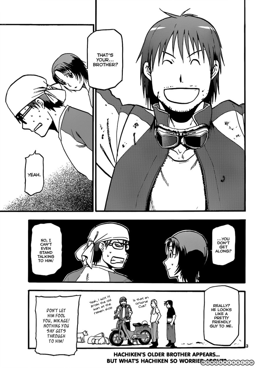 Chapter 20 image 4