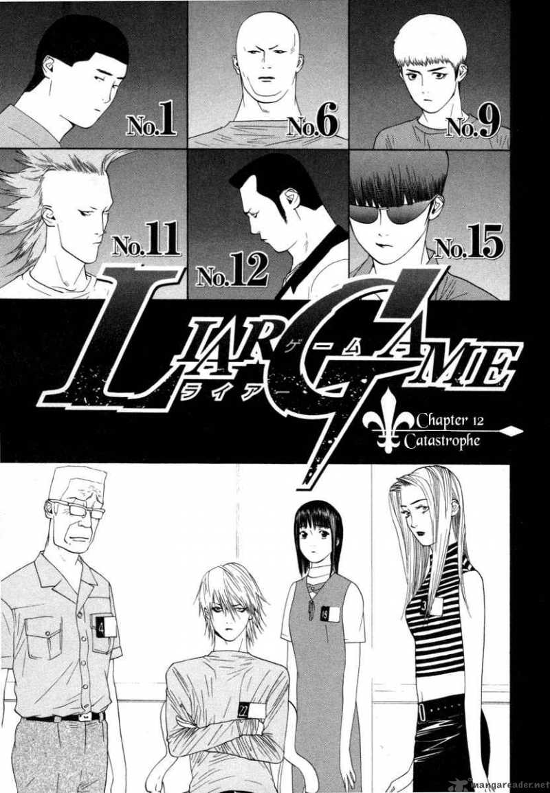 ＬＩＡＲ　ＧＡＭＥ １２ Liar Game - Chapter 12 - Read Free Manga Online at Bato.To