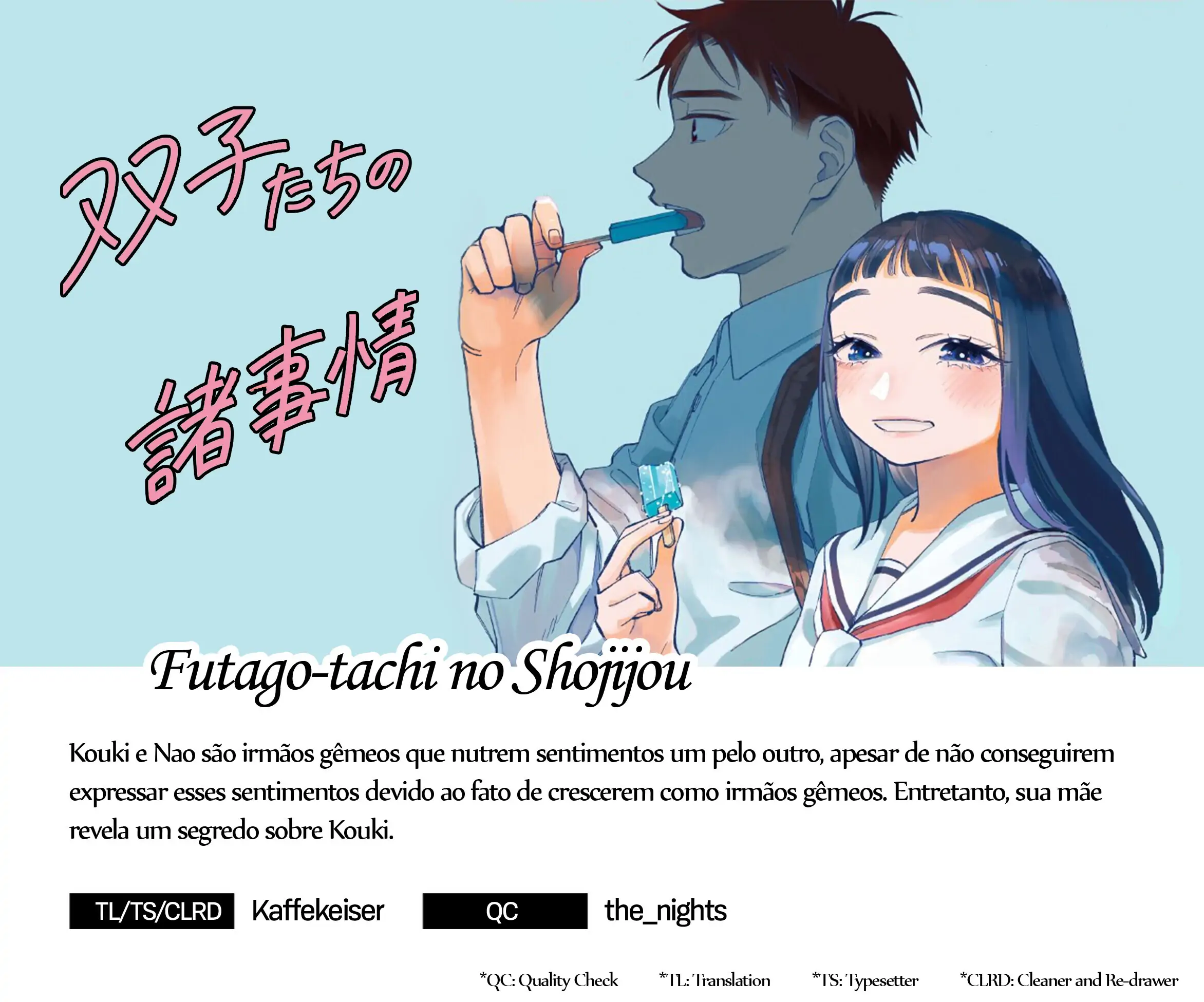 Futago-tachi no Sho Jijou-Chapter 21