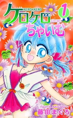 Kero Kero Chime Kero Kero Chime